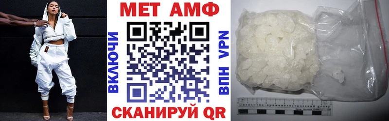 Амфетамин Розовый Купить где Пугачёв