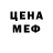 МЕФ мука Valentina Droveshina