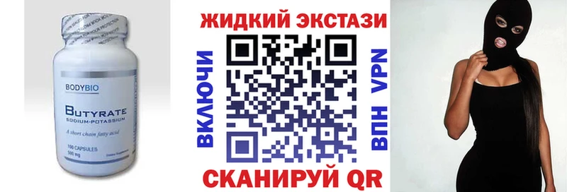 Купить где  Пугачёв  Бутират 99% 