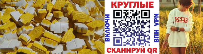 ЭКСТАЗИ DUBAI  Купить  Пугачёв 