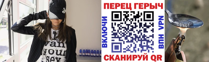 Героин гречка  Купить где  Пугачёв 
