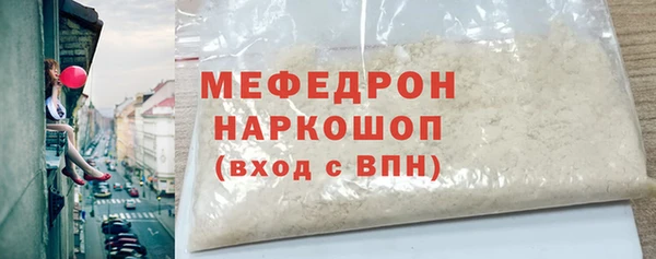 меф Щучье