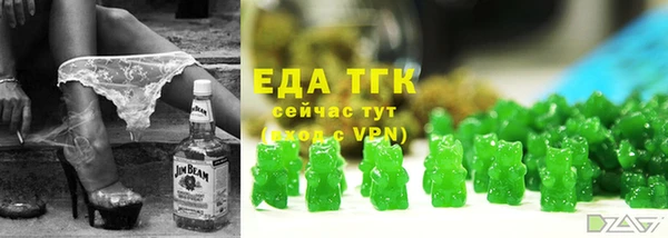 мдма Щигры