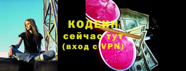 бутират Яровое