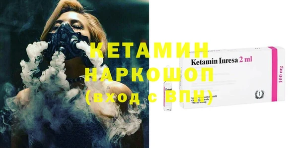 мдма Щигры