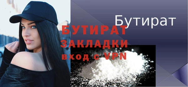 меф Щучье