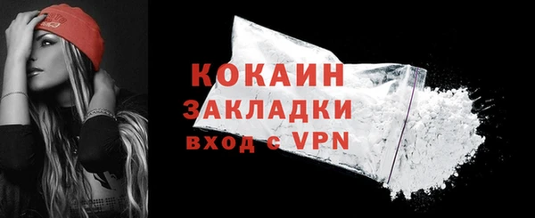наркотики Щёлкино