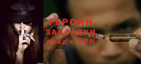 бутират Яровое