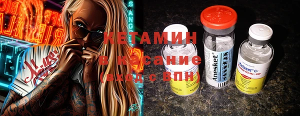 мдма Щигры