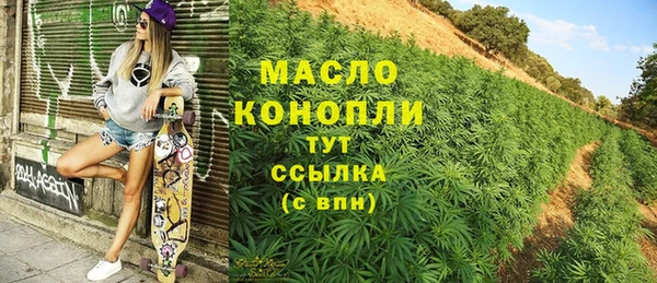 мдма Щигры