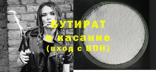 дживик Янаул