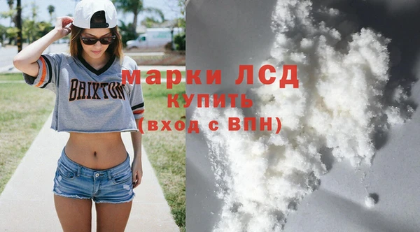 бутират Яровое