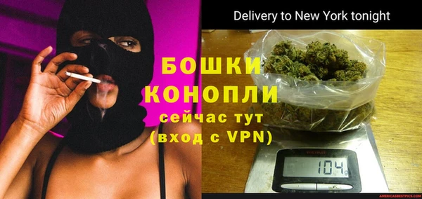 мдма Щигры