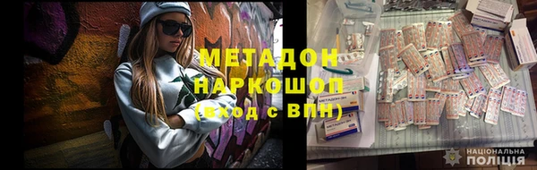 меф Щучье