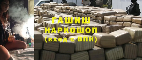 меф Щучье