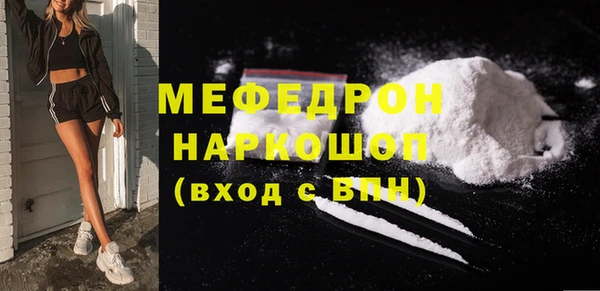 дмт Яранск