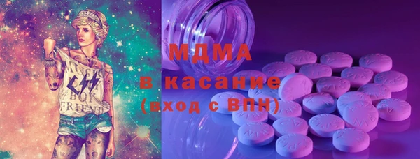 бутират Яровое