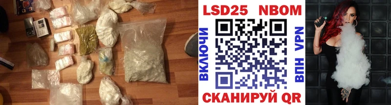 Лсд 25 экстази ecstasy  Купить  Пугачёв 